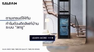 บล็อก KALEA copy1 บล็อก KALEA copy1