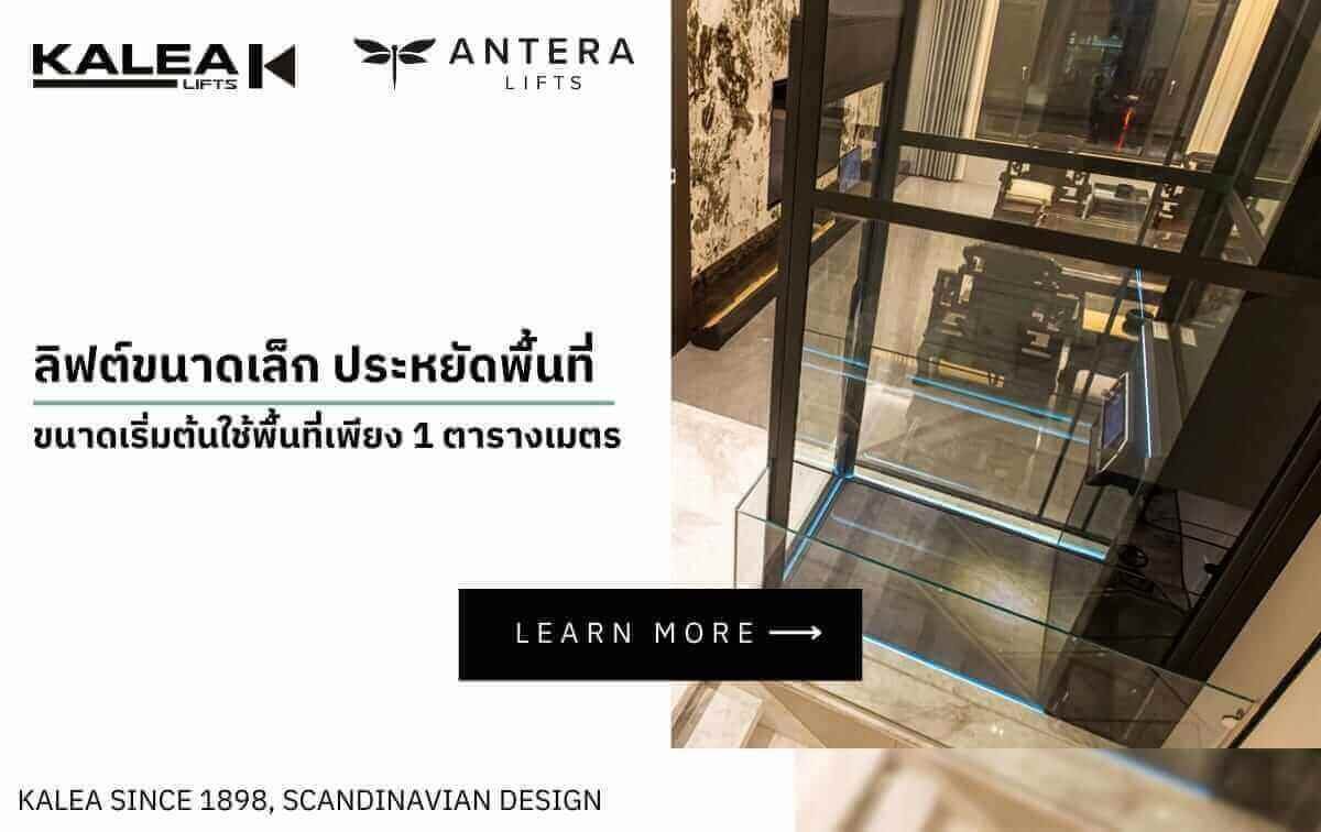 7 Projects to Watch: Dream Luxury Homes That Everyone Wants