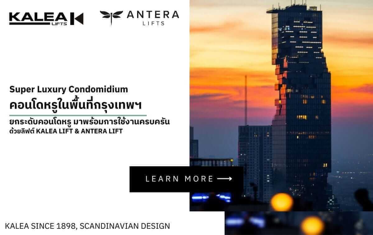 7 Projects to Watch: Dream Luxury Homes That Everyone Wants